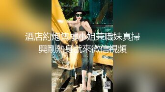 1/11最新 骚得不行女神摸奶道具插穴自慰真是人美逼受罪VIP1196