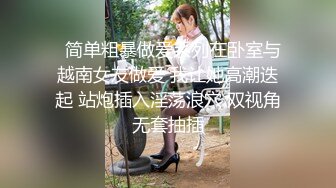   王总探花，新晋探花劲爆首场，短发小姐姐性格真好，嬉笑打闹配合温柔，娇小玲珑干起有征服欲