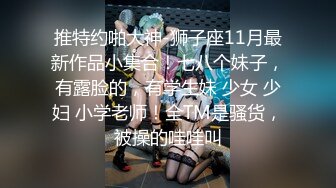 STP24931 【超美高端??罕见露脸露点】极品CosPlay爆机少女【喵小吉】拉克丝·水晶玫瑰