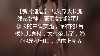 【网红摄影❤️嫩模女神的秘密】顶级色影大神胯下的极品反差女神们❤️黑丝后入爆操