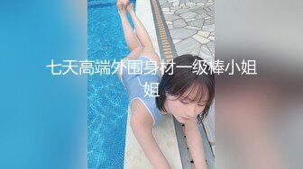 【新片速遞 】 真刺激 戴着眼镜的极品丰满少妇神似语文老师约到酒店脱光光爱抚软软肉体，别样销魂啪啪各种抽操好骚【水印】[1.72G/MP4/48:07]