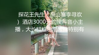 PMX137 蜜桃影像传媒 强欲小妹的恋兄癖好 吴恺彤