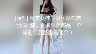 身材不错 大奶子 无毛粉鲍鱼 被无套输出 舔着菊花狂射满满一奶子