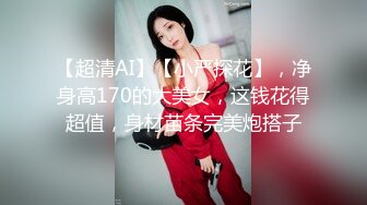 清明约了人一起搞老婆