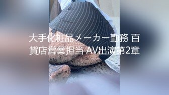 其实骨子里很风骚戴着眼罩被操