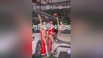 91制片厂 YCM069 制服诱惑办公室和长腿御姐缠绵做爱 斑比