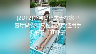 XKVP065 星空无限传媒 强上爆操 保洁阿姨儿女的骚逼 小敏