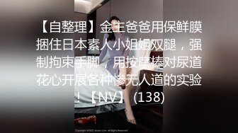 广州车展色魔摄影师各种刁钻角度偷拍 众多车模小姐姐各种不经意间的走光 (2)