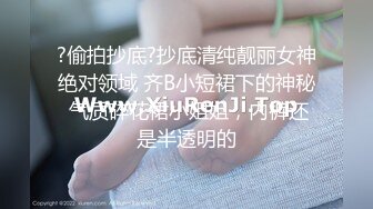 ?偷拍抄底?抄底清纯靓丽女神绝对领域 齐B小短裙下的神秘 气质碎花裙小姐姐，内裤还是半透明的