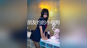 颜值区下海黄播极品女神 ，来大姨妈不露逼，笑起来超甜美，情趣兔耳朵黑丝，露出奶子揉捏，浴室洗澡湿身1