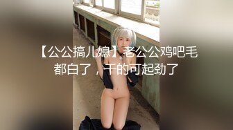 【新片速遞】 ⚫️最新5月无水稀缺猎奇！国内罕见医疗调教女王【独傲上海】超强虐屌，各种花样玩虐改造生殖器，见过龟头潮喷嘛绝对名场面