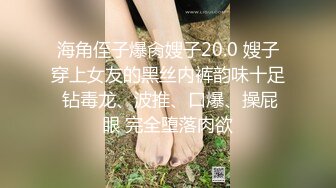  ED Mosaic 22岁新人想尝试3P 我一定会安排满足愿望