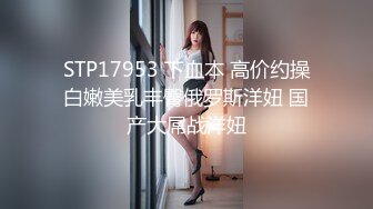 突袭女优家 跳骚舞 吃热狗  看女优发春欲求不满