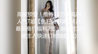 宾馆前台已婚骚女