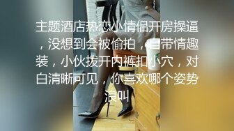 专攻良家少女上门操女技师，全套服务舔背乳推，翘起屁股口交，张开双腿抽插猛操，扶着屁股后入撞击