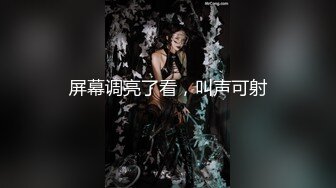 ★☆稀缺资源☆★超顶级NTR绿帽人妻，白皙大奶少妇【JC夫妇】订阅私拍，诚邀各界实力单男3P多P舔屁眼啪啪，刷锅狠人 (8)