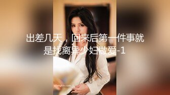 【景黎老师】西安28岁新婚小少妇，家中深夜发骚，这对大白兔满分，小骚逼很少用还挺粉