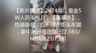 和大三漂亮女友阁楼玩刺激超爽 情趣黑丝开档多姿势一顿操 后入猛插干的太猛貌似操哭了 完美露脸 高清720P版