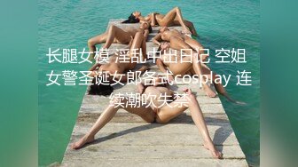 FC2-PPV-2892244 [萝莉脸]  纯真白皙G罩杯美少女，配上可爱的动漫声音！ “不要在里面做。” 最后，她没有问她任何问题，就射出阴道射精