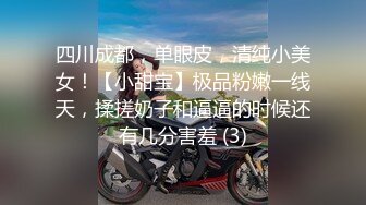 “肏死我了受不了了我逼里面都是骚水”对话超淫荡眼镜IT男与同事媳妇偸情露脸自拍，肥臀无毛粉屄各种骚叫内射，撸点很高