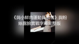 [2DF2] 初为人妻小悠欲火焚身和老公啪啪 爆操内射粉穴 高清1080p原版首发 - [BT种子]