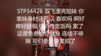 迷人女友热血暴操