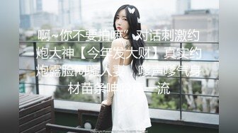 抄底美少妇