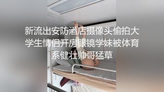 姐妹花一起在出租房内被小哥玩弄，揉奶玩逼各种爆草抽插，好姐妹躺一边被旁边大哥抠逼撩骚，精彩刺激别错过