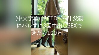 IPX-901 老公不在家 從早到晚都被義父密著舔舐 桃乃木香奈