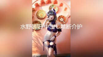 P站网红『LonelyMeow』新年第一发4K佳作 跳蛋自慰淫水打湿了沙发 大鸡巴无套猛操才满足了