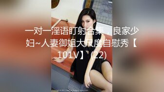 性感尤物台湾美女！爆乳肥臀5小时激情！情趣内衣乳交，卫生间地上疯狂自慰，玻璃棒抽插白虎美穴