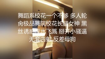 王婉悠 性感黑色薄纱服饰搭配性感魅惑黑丝 婀娜动人极致妩媚 高挑身姿于淋漓绽放