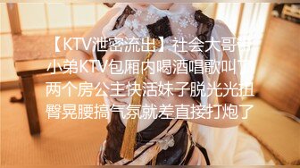 kcf9.com-“快给我不行了救命啊”对话刺激，人瘦屌大战神【排骨哥】调教开发艺校舞蹈专业170极品身材嫩女友 (1)