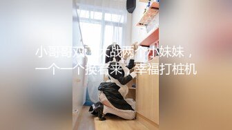 淫乱房间激情群P大秀直播，淫声荡语不断全程露脸渣男浪女激情啪啪，口交大鸡巴舔乳头 轮草抽插浪叫不止带劲