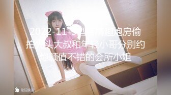 极品娇小身材小美女