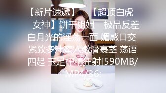 【蜜桃传媒】pm-072 通话中狂干汗湿巨乳亲姐-金宝娜