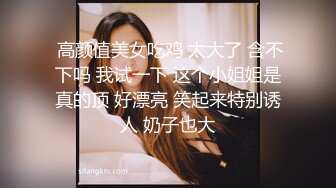 【绿播转黄甜美系颜值女神】美腿粉穴大尺度自慰，翘起美臀跳蛋猛塞骚穴，手指磨蹭洞口，舒服的浪叫呻吟，嗲嗲很好听