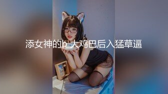 千元定制B站颜值热舞主播极品女神嫩妹【咬一口兔娘】金主私定~高端露三点裸舞不是土嗨~绝对带感