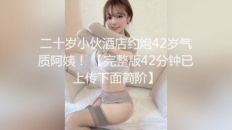 后入小屁股！潜水这么多年，回馈大众