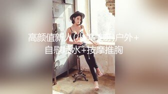 -专攻良家少女 极品网红小仙女 双姝争艳 妖娆香艳美不胜收 (1)