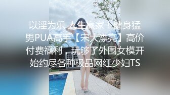 海角社区母子乱伦 出差回来白紧裤骚妈妈被我搞到极度发情主动淫荡上位，丰满肥骚夹的我内射她两次