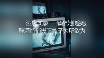   公司新来的美女上班时间被部门经理微信撩骚带去洽谈区厕所啪啪 不停有妹子上厕所