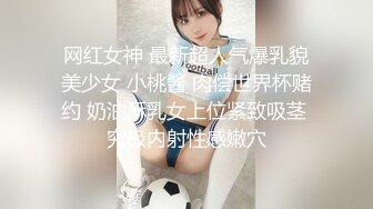 【新片速遞】  【某某门事件】第311弹 山东一女子因贪图享乐签下裸款❤️无力偿还肉偿双飞！[174.72M/MP4/00:03:03]