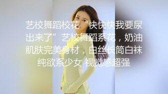 美院毕业，明星气质，高颜值拜金美眉被开公司的老板包养，一边享受奢侈生活一边被金主玩肏 (1)