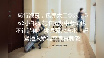 探花金先生约的肉感大奶少妇兼职，洗完澡后上床啪啪，口交大鸡巴让大哥吃奶子，压在身下抽插，后入干射了