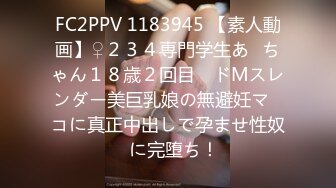 それでも妻を爱してる 第三话 嫉妬の代偿