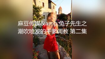 [2DF2] 外围学生妹四川马尾辫小美女被狠狠干的受不了说快点射啊还要多久[BT种子]