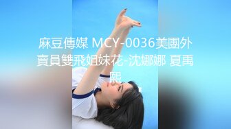 STP25639 身材瘦瘦的小年轻夫妇直播夫妻浴，再开始做爱，体外射精 VIP2209