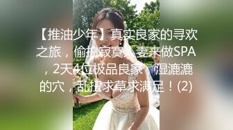 下药迷翻不读书混社会的小妹几个小哥轮流干 (2)