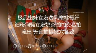 【韩国三级】驯服小姨子